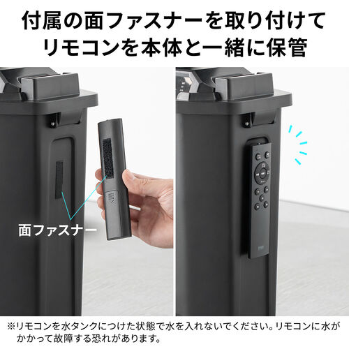サンワサプライ 充電式ミストファン 400-TOY054 サンワダイレクト本店 サンワサプライ【オフィス・PC周辺通販】