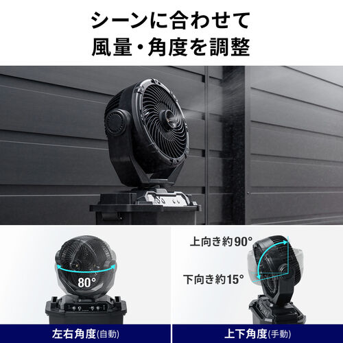 サンワサプライ 充電式ミストファン 400-TOY054 サンワダイレクト本店 サンワサプライ【オフィス・PC周辺通販】