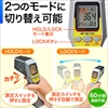 放射温度計（レーザーマーカー付き）