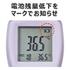 赤外線温度計（放射温度計・非接触温度計・デジタル表示）