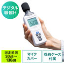 �f�W�^�������v �T�E���h���x�����[�^�[ �m�C�Y���� ���^ A����/C�����Ή� �P�[�X�t