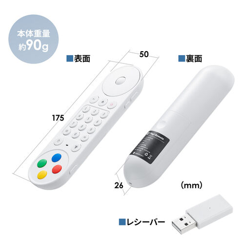 マジックリモコン スマートTV 用 リモコン Bluetooth & USB A 接続