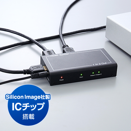 【おすすめ】HDMI分配器 スプリッター（1入力×2出力・同時出力・SiliconImage製IC搭載） 400-VGA004