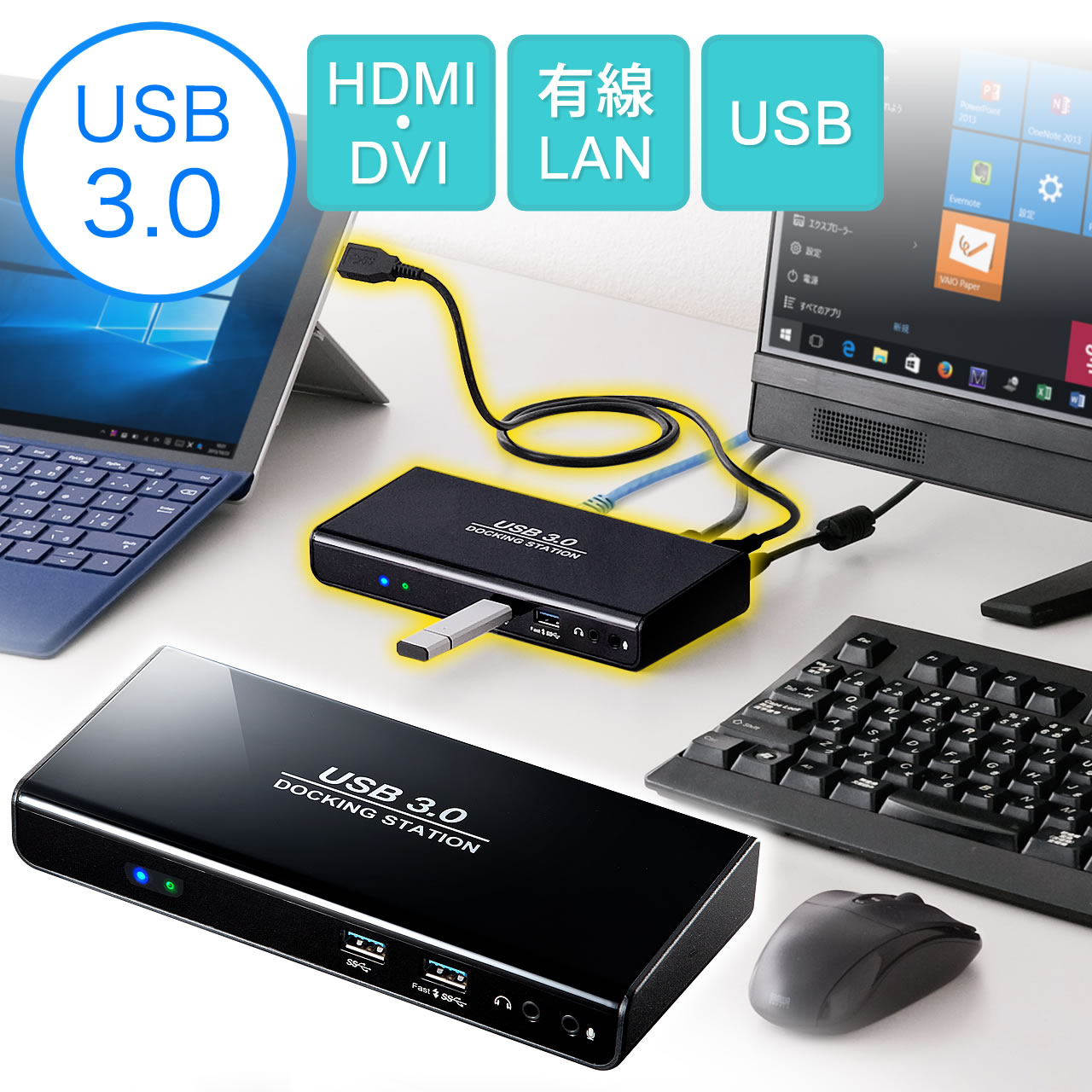 USBドッキングステーション（USBハブ・HDMI/DVI出力・ギガビット有線LAN・USB3.0対応） 400-VGA009の販売商品 通販なら サンワダイレクト