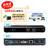 USB3.0 ドッキングステーション 据え置きタイプ QWXGA(2048×1152)対応 11in1 HDMI DVI USB3.0×2 USB2.0×4
