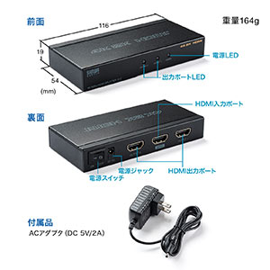 HDMI分配器 1入力 2出力 4K/60Hz対応 HDR非対応 HDMIスプリッター｜サンプル無料貸出対応 400-VGA013 |サンワダイレクト