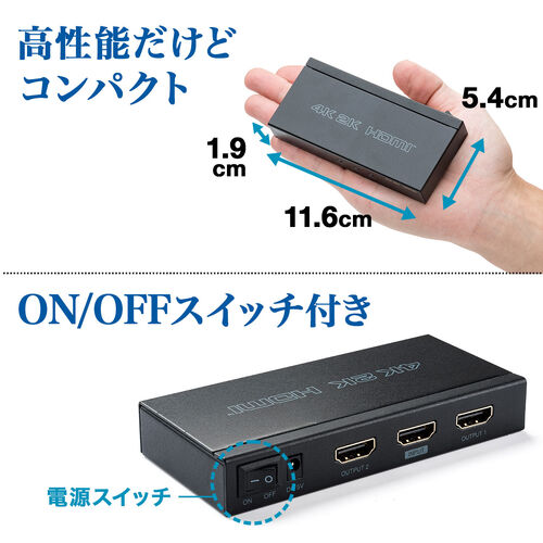 【サンワサプライ】HDMI分配器　4K対応 Amazon | サンワサプライ 4K2K対応HDMI分配器(4分配) VGA-UHDSP4