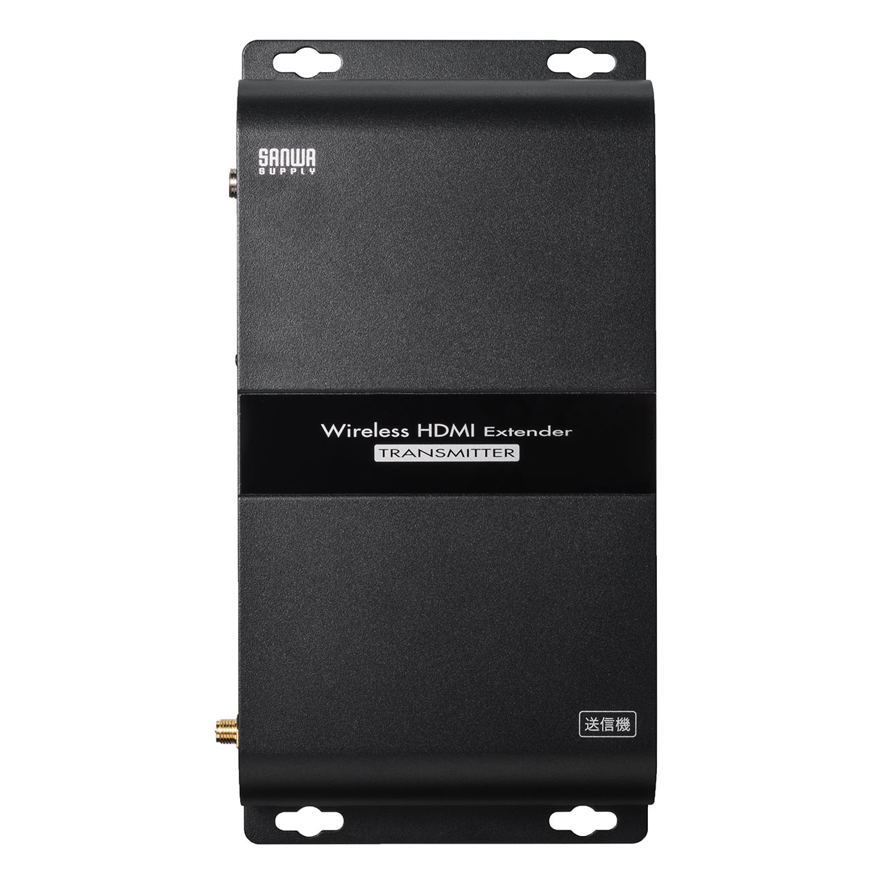 ワイヤレスHDMIエクステンダー 400-VGA014 サンワサプライ-