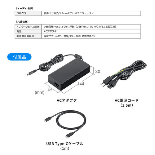 ドッキングステーション HDMI2つ 3画面出力対応 USB-C接続 専用AC付属 薄型 4K/60Hz対応 400-VGA020