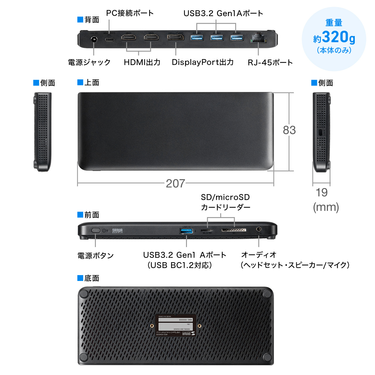 ドッキングステーション HDMI2つ 3画面出力対応 USB-C接続 専用AC付属 薄型 4K/60Hz対応 400-VGA020