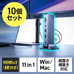 �h�b�L���O�X�e�[�V���� 10�Z�b�g HDMI2�� 2��ʏo�͑Ή� USB-C�ڑ� �c�^�X�^���h�t�� 4K/60Hz�Ή� �A���~��