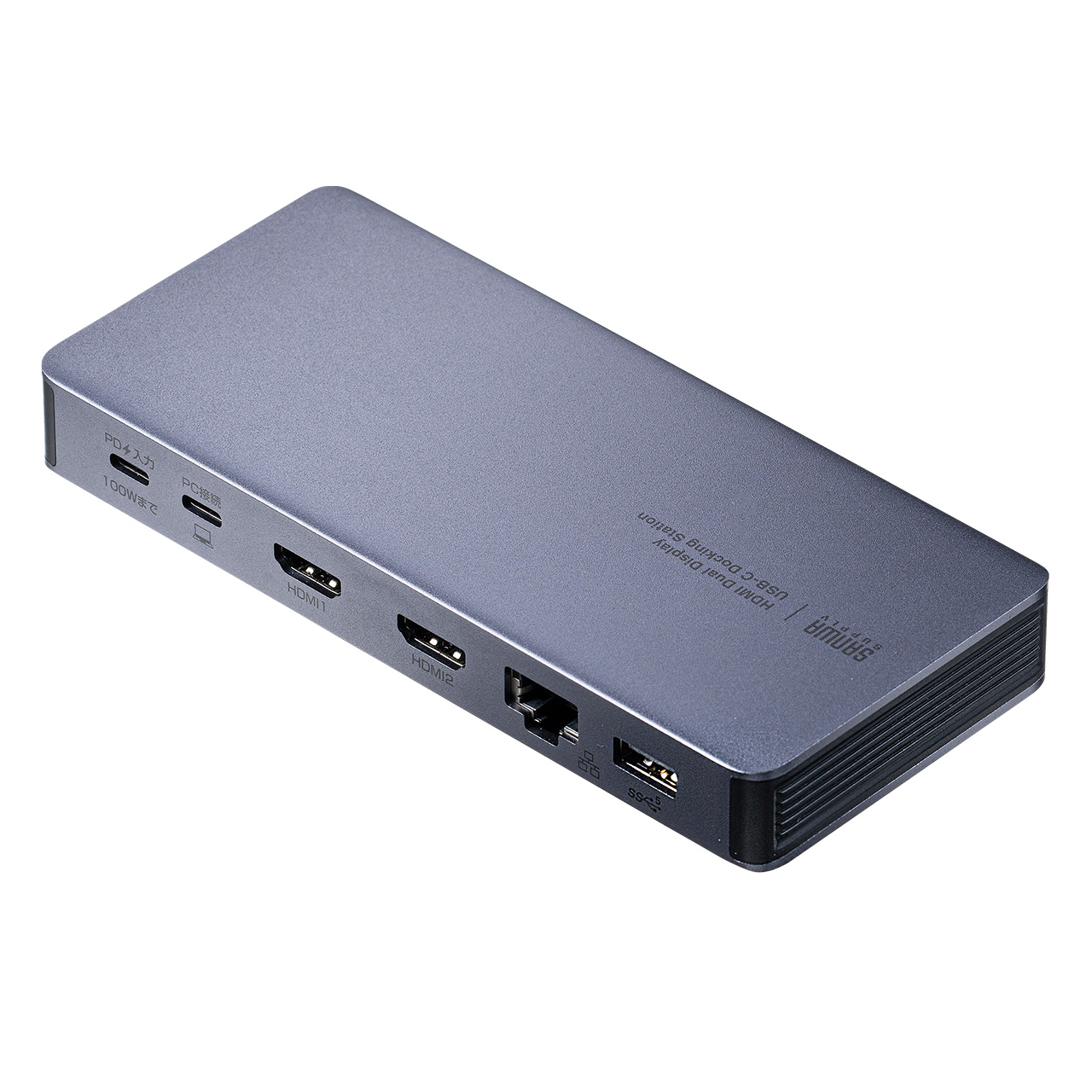 サンワサプライ ドッキングステーション 400-VGA025 サンワダイレクト本店 サンワサプライ【オフィス・PC周辺通販】