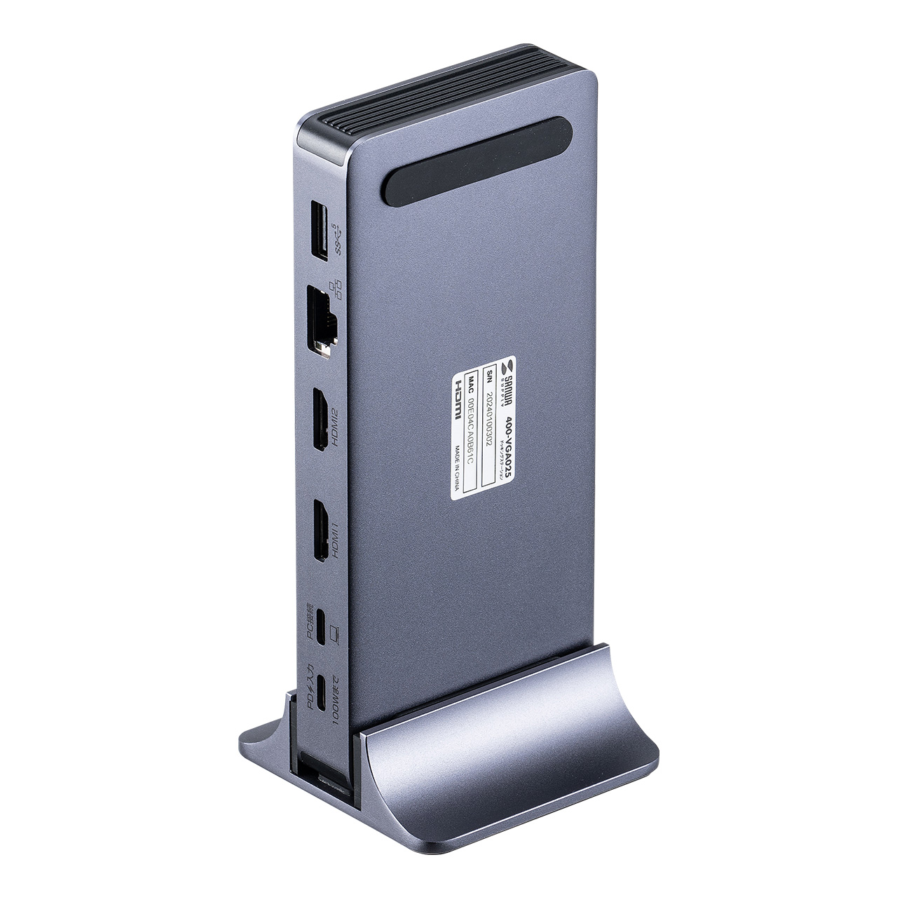 サンワサプライ ドッキングステーション 400-VGA025 サンワダイレクト本店 サンワサプライ【オフィス・PC周辺通販】