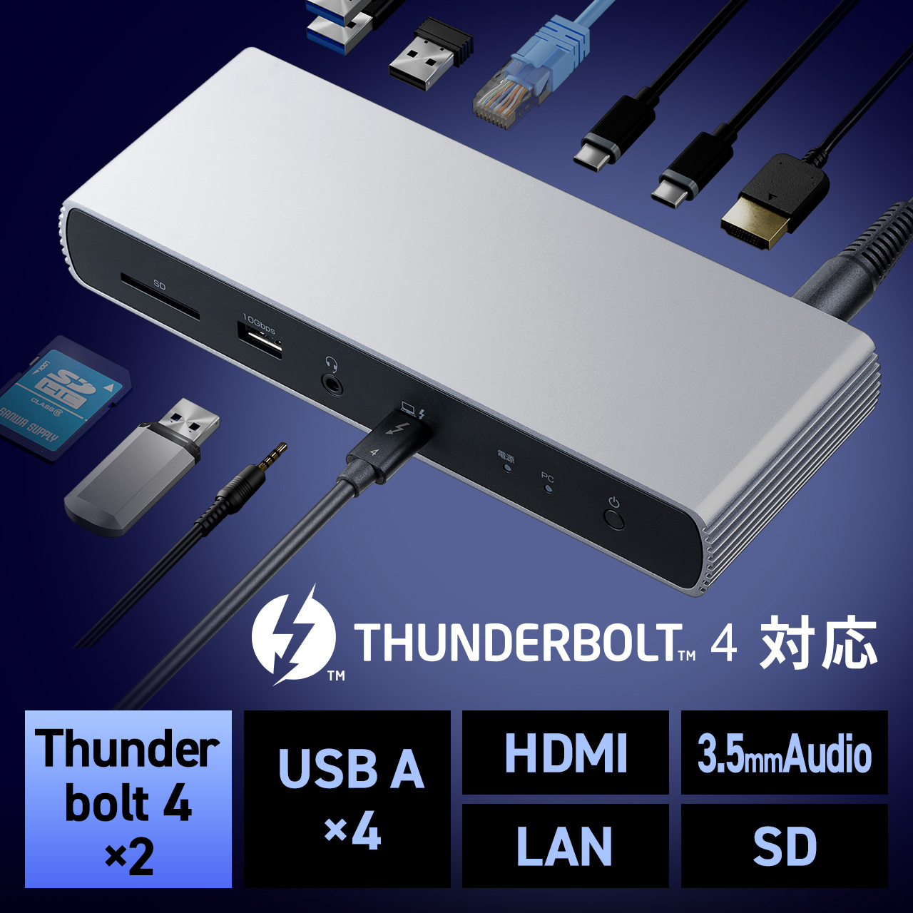 AEgbgFThunderbolt4 hbLOXe[V 2ʏo TB4~2|[g HDMI~1 96W PD[d TB4P[ut 40Gbps 4K/60Hz~2 USB A ~4 Z400-VGA027