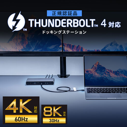 AEgbgFThunderbolt4 hbLOXe[V 2ʏo TB4~2|[g HDMI~1 96W PD[d TB4P[ut 40Gbps 4K/60Hz~2 USB A ~4 Z400-VGA027