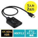 HDMI���z�� 4K/60Hz/HDR�Ή� �_�E���X�P�[���[���� 2���z
