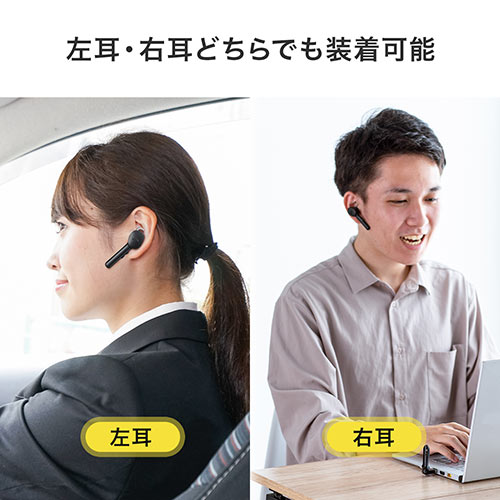 Bluetoothヘッドセット ワイヤレス 片耳 モノラルイヤホン 自動ペアリング USB充電クレードル付 在宅勤務 テレワーク