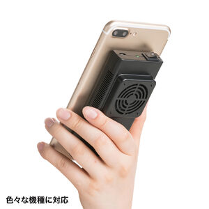 スマホ 冷却 販売 カバー