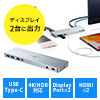 hbLOXe[V 2ʏo͑Ή  USB-Cڑ PD60WΉ 4K/60HzΉ HDMI DisplayPort USB3.0 ACA_v^t LLAN 401-CVDK6