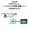 hbLOXe[V 2ʏo͑Ή  USB-Cڑ PD60WΉ 4K/60HzΉ HDMI DisplayPort USB3.0 ACA_v^t LLAN 401-CVDK6