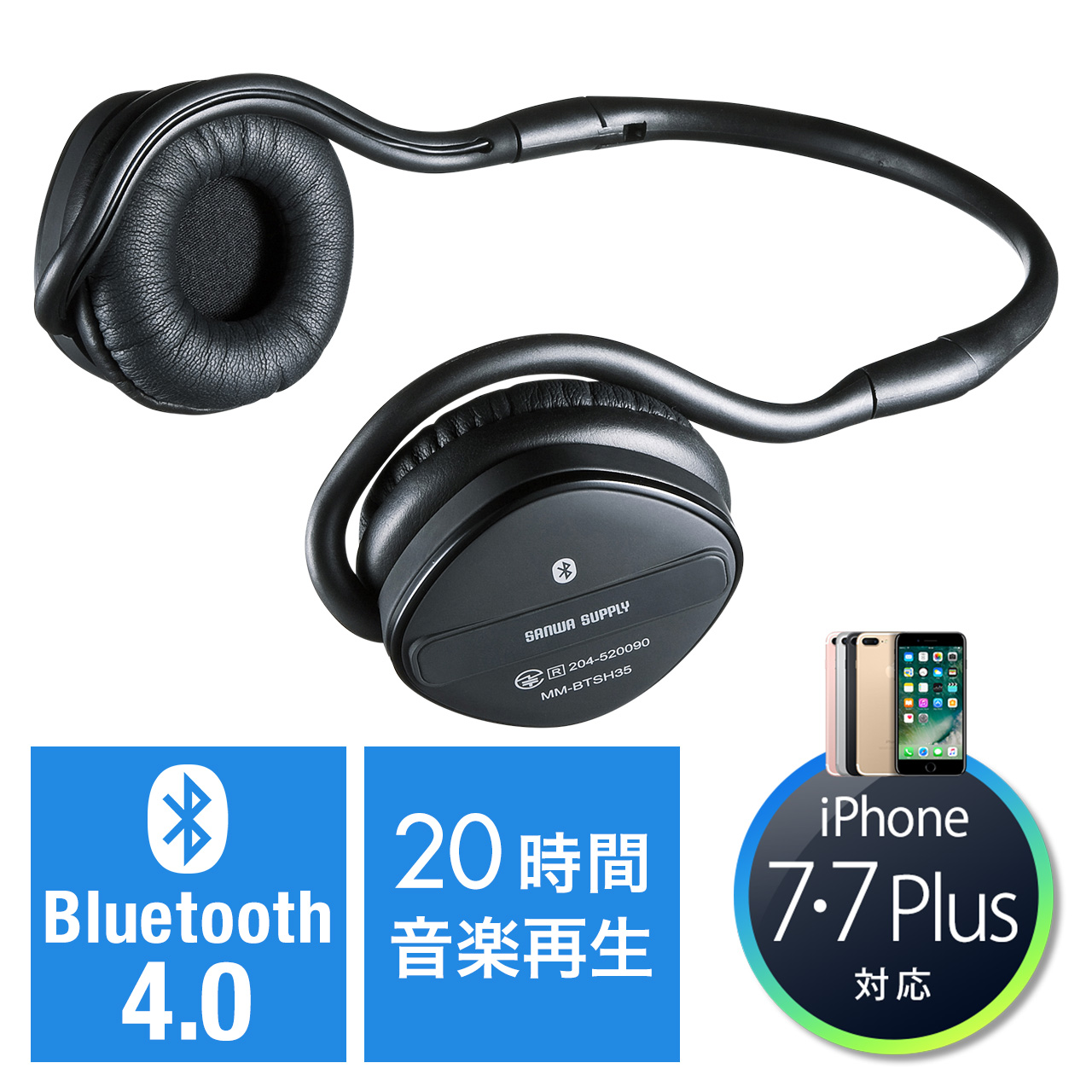 Bluetoothイヤホン（ヘッドセット・ネックバンド式・音楽・長時間再生） 401-HS006BK