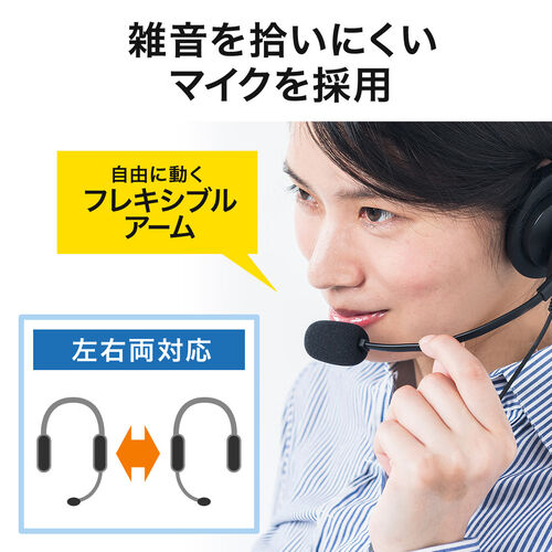 サンワダイレクト本店 サンワサプライ【オフィス・PC周辺通販】
