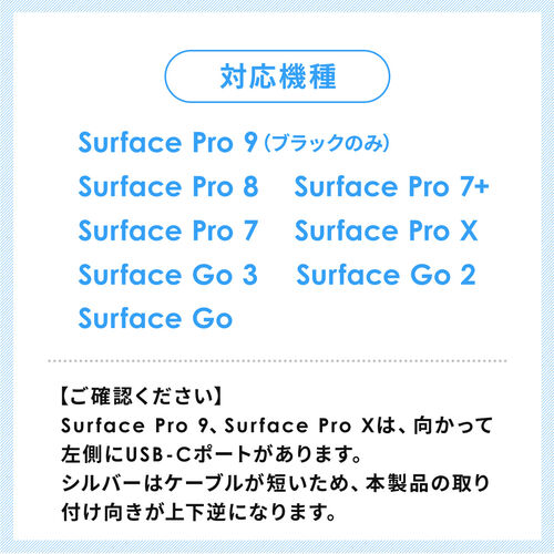 Surface専用ドッキングステーション Type-Cハブ 4K/30Hz HDMI USB×3