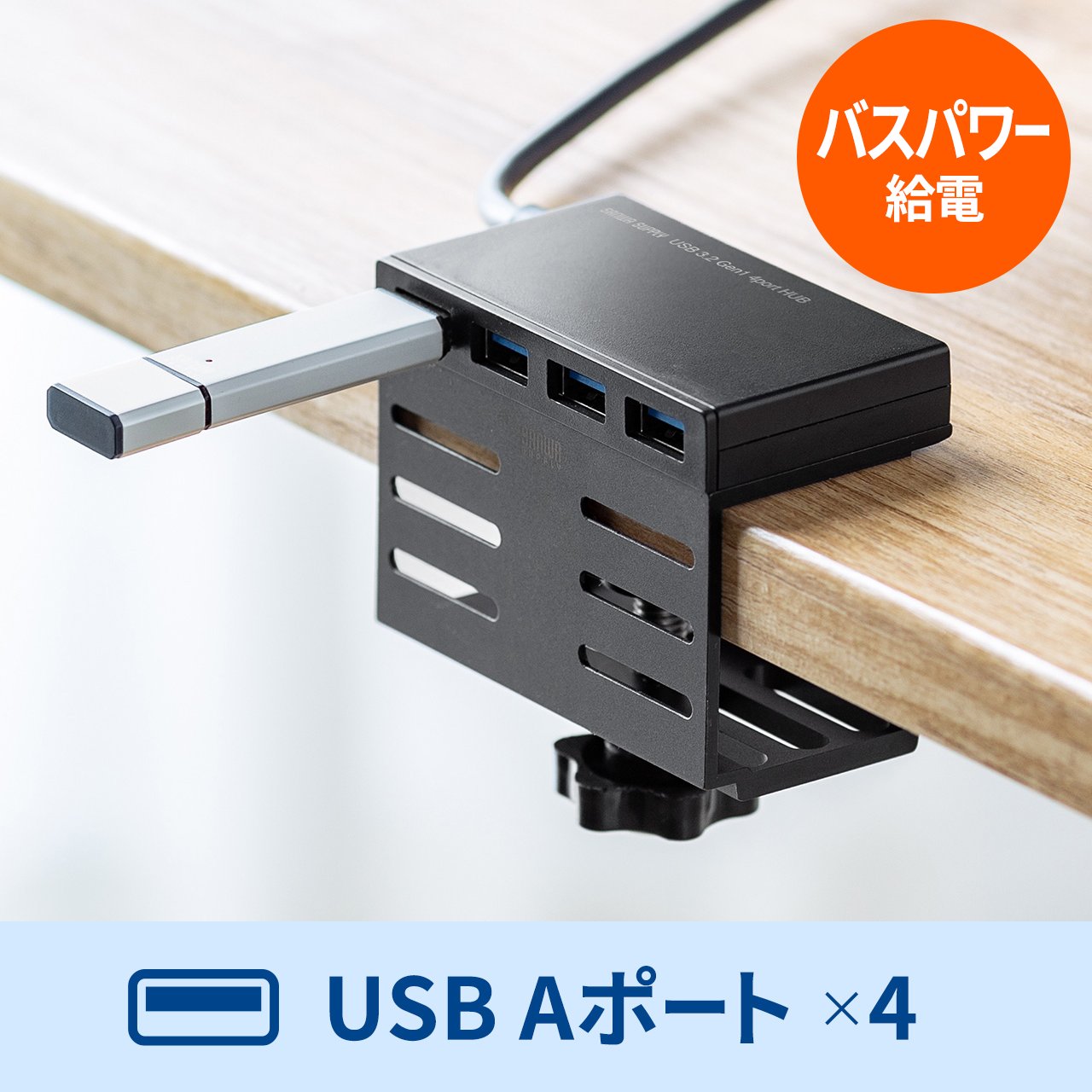 USBnu Nv USB-A USB3.2 Gen1 4|[g Œ P[u1m 401-HUB3TCH01BK