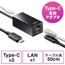 USBハブ LAN Type-C接続 小型 USB PD対応 USB-C2ポート Win/Mac対応 面ファスナー付