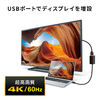 USB HDMI 変換アダプタ 4K 60Hz対応 ハブ Type-C接続 小型 USB PD対応 USB-C2ポート Win/Mac対応 面ファスナー付 401-HUB3TCH05BK