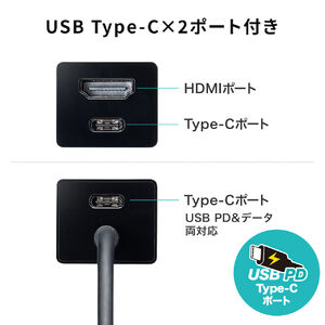 USB HDMI 変換アダプタ 4K 60Hz対応 ハブ Type-C接続 小型 USB PD対応