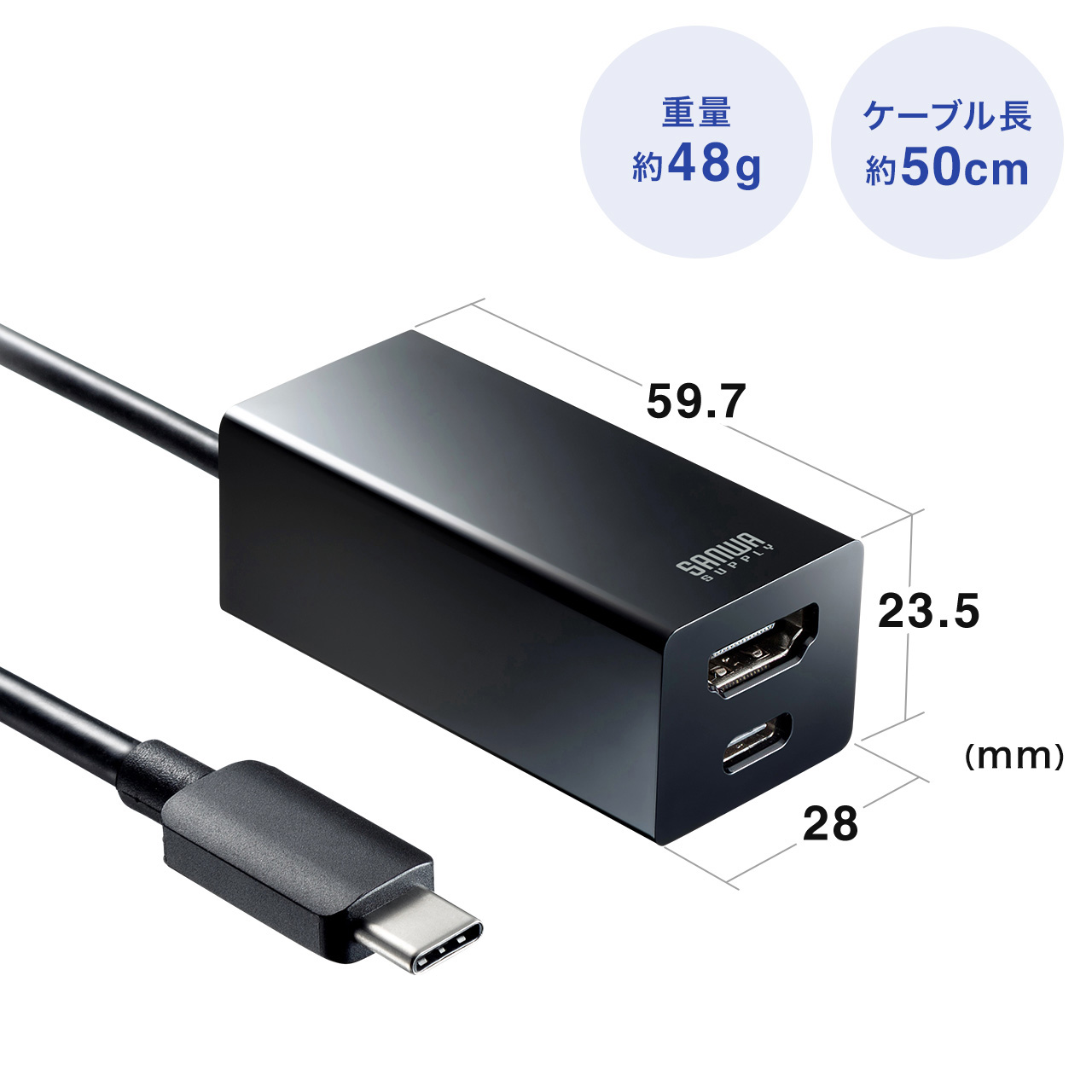 USB HDMI 変換アダプタ 4K 60Hz対応 ハブ Type-C接続 小型 USB PD対応 USB-C2ポート Win/Mac対応 面ファスナー付 401-HUB3TCH05BK