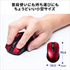 Bluetoothマウス(小型マウス・ブルーLED・左右対称・5ボタン・サイドボタン・ボタン割り当て・ブラック) 401-MABTBL171BK