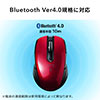 Bluetoothマウス(小型マウス・ブルーLED・左右対称・5ボタン・サイドボタン・ボタン割り当て・レッド)