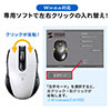 Bluetoothマウス(小型マウス・ブルーLED・左右対称・5ボタン・サイドボタン・ボタン割り当て・ホワイト) 401-MABTBL171W