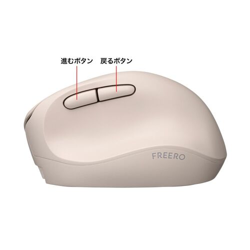 ���C�����X�}�E�X ���^ �G���S�m�~�N�X �É� 5�{�^�� �߂�/�i�ރ{�^������ DPI�ؑ� 2.4GHz �u���[LED FREERO�V���[�Y �x�[�W��