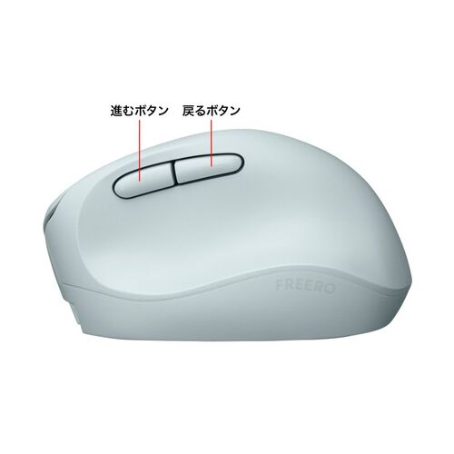 ���C�����X�}�E�X ���^ �G���S�m�~�N�X �É� 5�{�^�� �߂�/�i�ރ{�^������ DPI�ؑ� 2.4GHz �u���[LED FREERO�V���[�Y �u���[