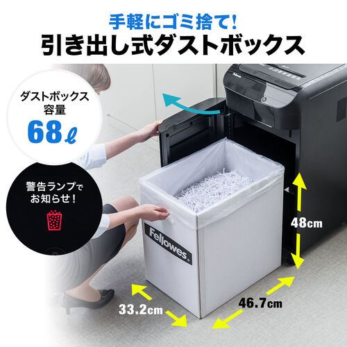 業務用シュレッダー 225CI Fellowes オフィスシュレッダー No.372 【リサイクルショップどりーむ天保山店】
