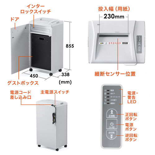 設置取付まで無料✨サンワダイレクト 電動シュレッダー 業務用 60L 10%OFFクーポン】電動シュレッダー(業務用・クロスカット・20枚
