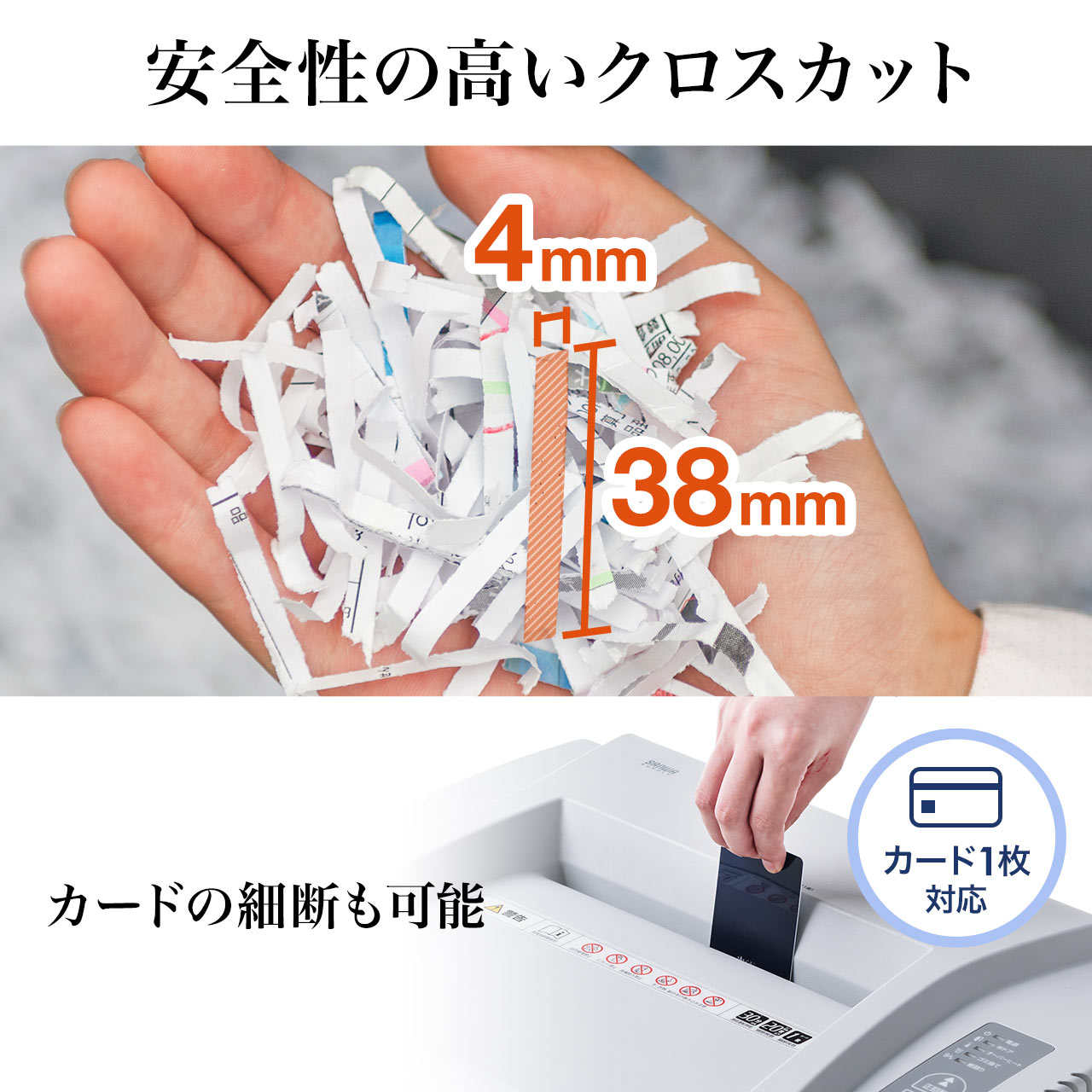 10%OFFクーポン】電動シュレッダー(業務用・クロスカット・20枚