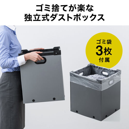 10%OFFクーポン】電動シュレッダー（業務用・マイクロカット・A3