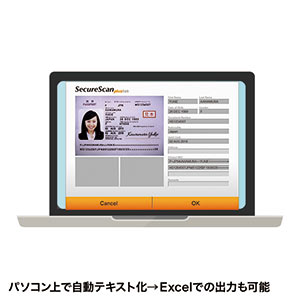 パスポートリーダー パスポートスキャナ パスポート 置くだけ