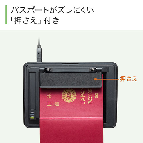 パスポートリーダー パスポートスキャナ パスポート 置くだけ Windows専用 USB給電 データ化 印刷 専用ソフト付属 小型