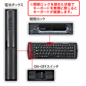 ܂肽ݎBluetoothL[{[hiiPhone4sEViPadEX}[gtHΉj 401-SKB007