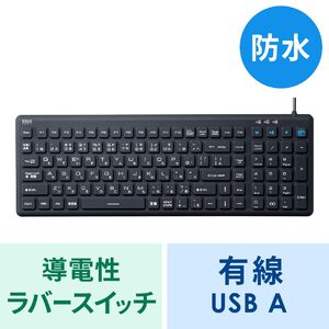 有線キーボード(USB A) テンキーあり パンタグラフ 日本語配列(JIS