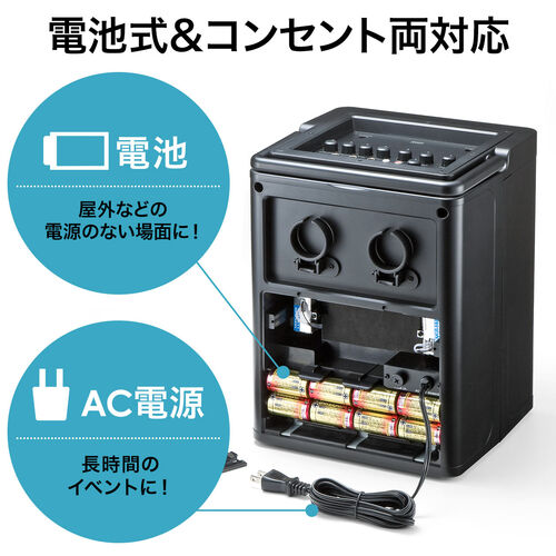 ワイヤレスマイク2本つき 拡声器 40W出力 PAシステム 電池駆動 AC電源 会議 イベント スピーカー 選挙 選挙事務所 投開票所  400-SP066 | サンワダイレクト