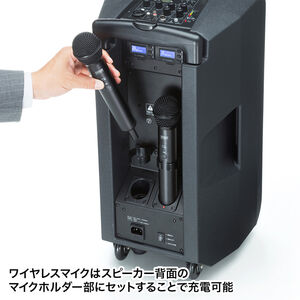 拡声器 マイク 2本 ワイヤレス スピーカー 200W出力 アンプ バッテリー AC電源 大型 キャスター付き スピーカースタンド対応 PAシステム  イベント 選挙 セミナー 講義 会議 運動会 401-SPAMP8の販売商品 | 通販ならサンワダイレクト