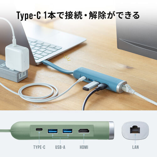 ドッキングステーション USB Type-C HDMI 4K/30Hz PD100W対応 有線LAN対応 ケーブル一体型 モバイル 持ち運び カーキ 401-USB3TCHLP10K