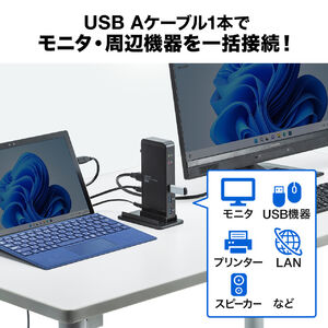 ドッキングステーション 縦型スタンドタイプ USB A接続 HDMI VGA対応