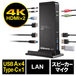 hbLOXe[V 4KΉ c^X^h^Cv  USB Aڑ  10in1 HDMI~2 Type-C USB3.0~2 USB2.0~2 LAN o }CN